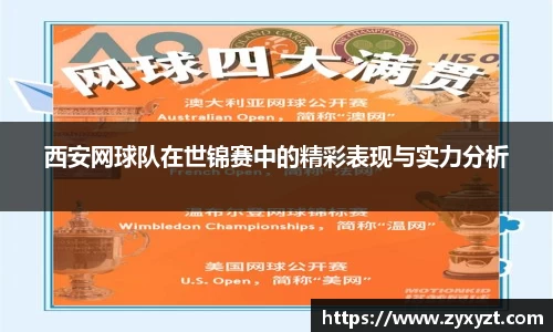 必一