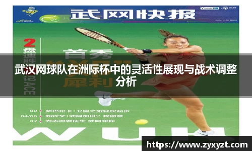 必一运动官网