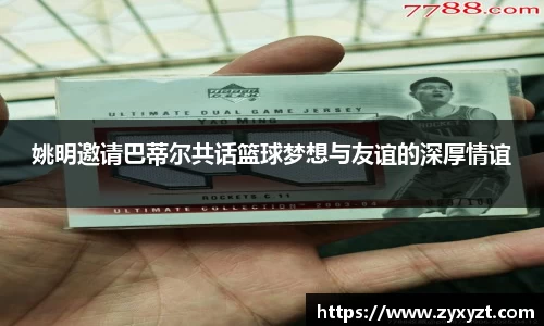 必一