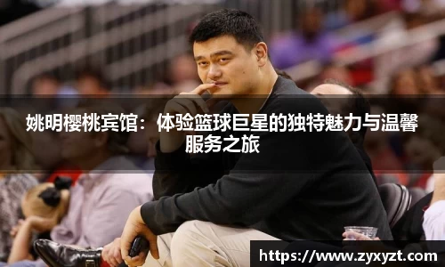 必一运动官网