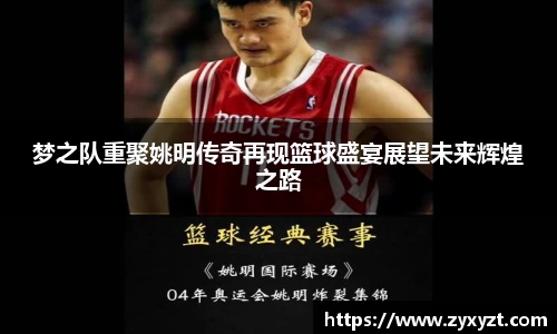 必一运动官网