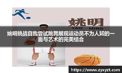 必一
