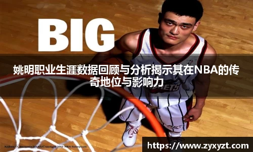 必一