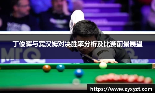 必一运动官网