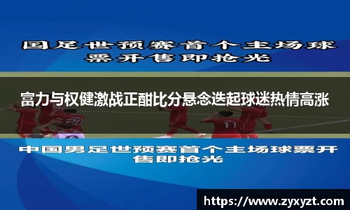 必一