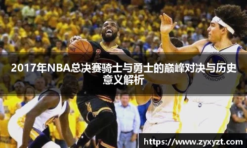 必一