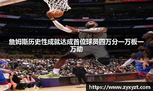 必一