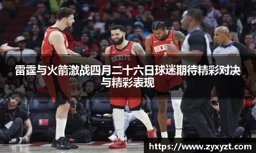 必一