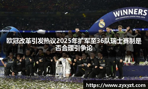 必一运动官网