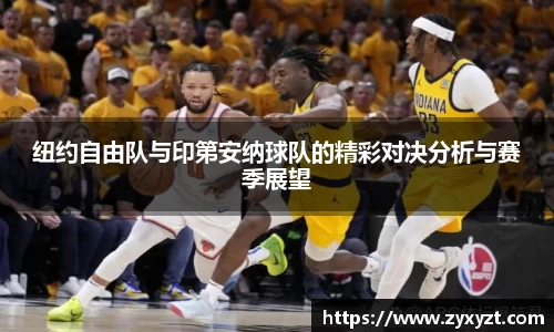 必一