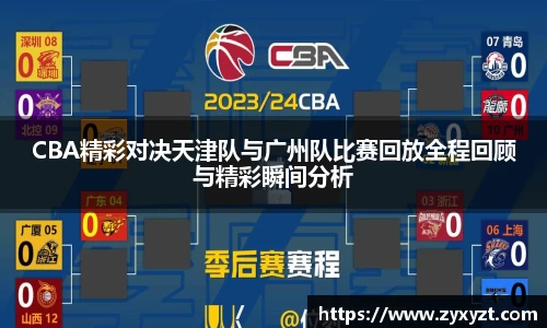 必一运动官网