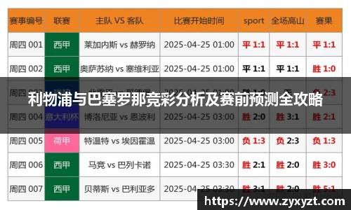 必一运动官网