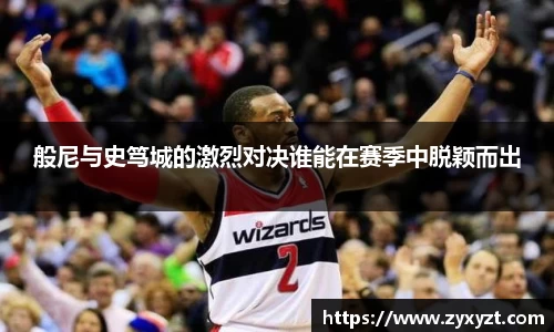 必一