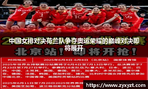 必一