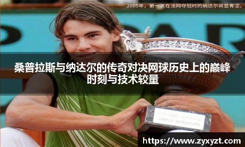 必一